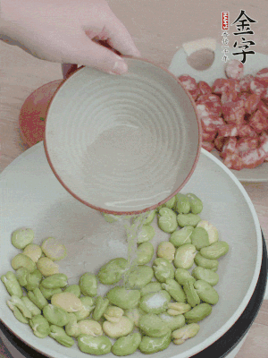 鍋中少油，下蠶豆略炒，加1/2勺鹽、一點(diǎn)糖、少許水炒勻。