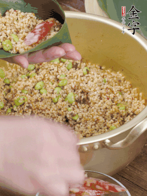 兩片粽葉1/2處葉尾相疊，中間卷成圓錐后裝入餡料。