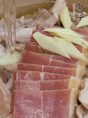 豬肚絲、火腿片、姜片加適量黃酒，清水沒過。