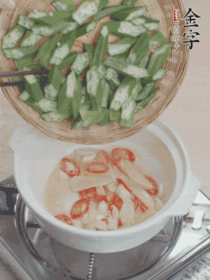 下秋葵，用筷子翻炒至斷生。