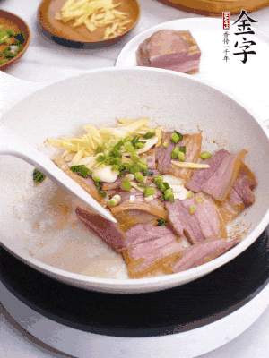 咸肉入鍋里煎至微金黃，下蔥姜蒜，撒幾顆花椒。