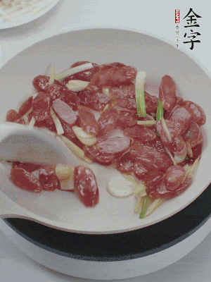 熱鍋爆香姜蒜片，下香腸炒出香味。