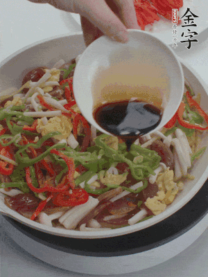 加一點(diǎn)雞精、生抽、蠔調(diào)味。