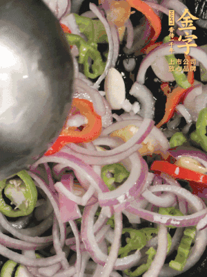 生姜、大蒜、青紅辣椒圈、洋蔥放油鍋煸香。