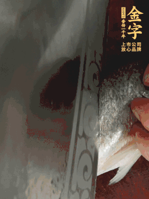 黃魚沿背脊兩邊各劃斜刀，放到蔥姜鹽水中浸泡10分鐘。