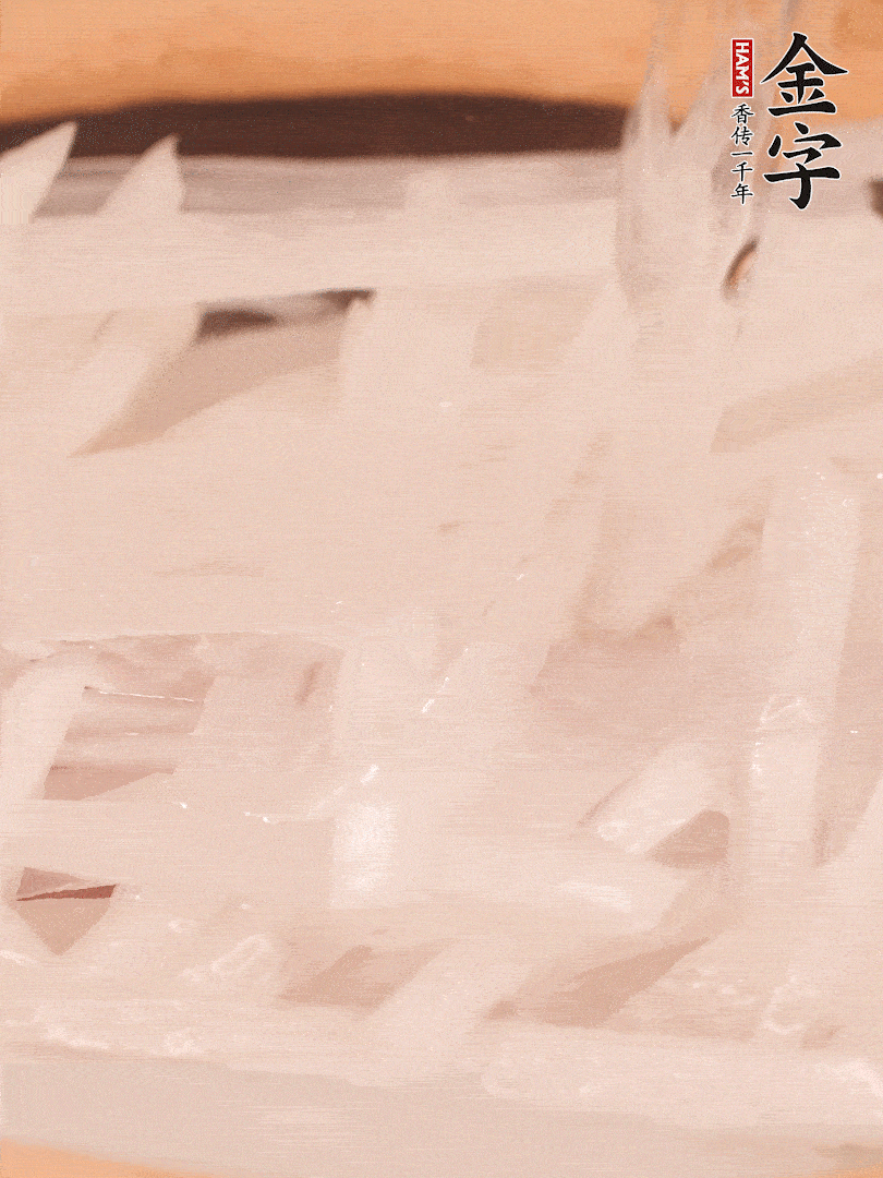 倒入熱水煮開后，轉(zhuǎn)小火燉煮10分鐘，呈奶白色湯底。