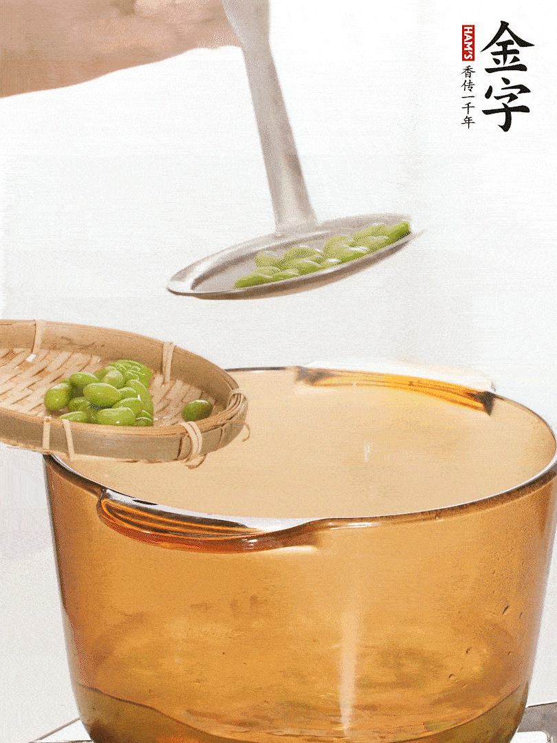 毛豆熱水下鍋，焯水