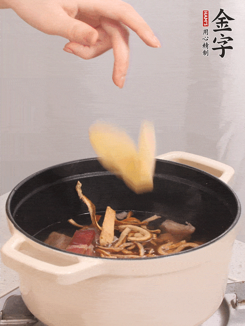 加入青、紅蘿卜再煲20小時。