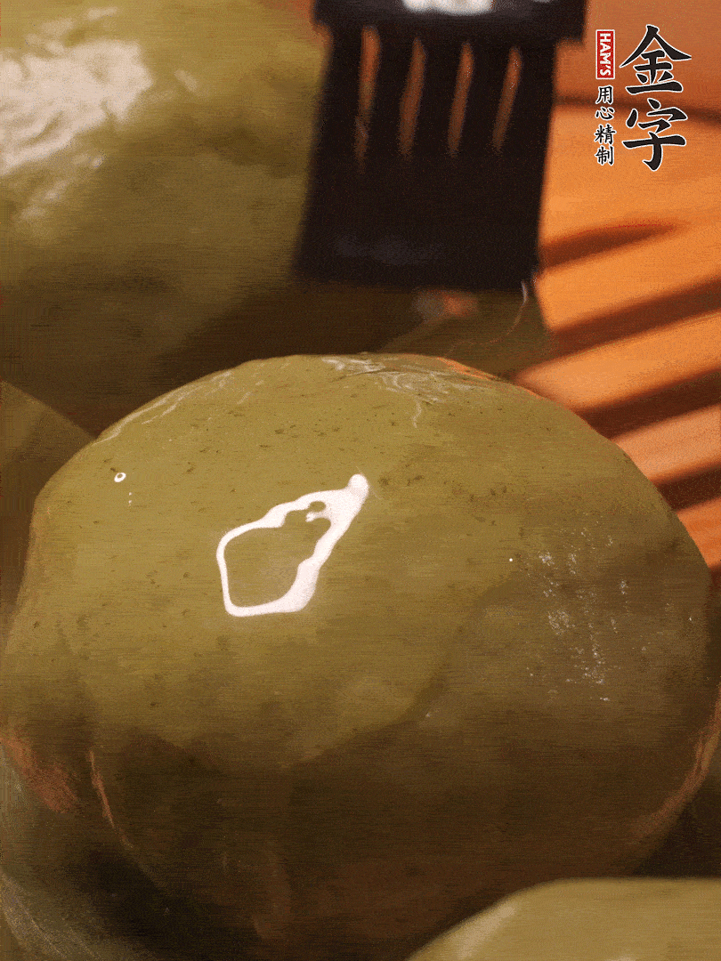 冷水下鍋，水開后，蒸10分鐘，趁熱刷上熟油