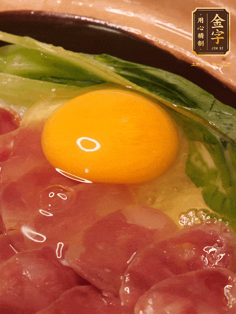 再將鍋放平煮1分鐘，開蓋打入1顆雞蛋