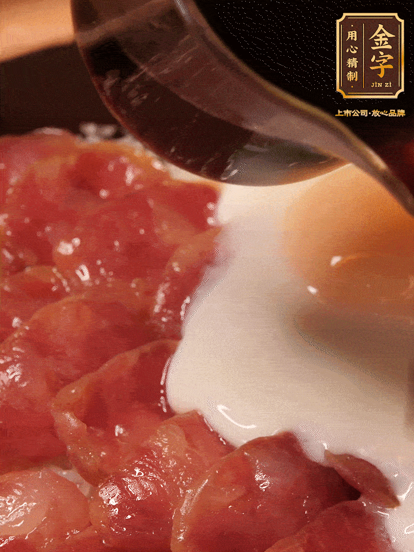 燜2分鐘后開蓋淋上醬汁（3勺生抽、1勺老抽、1勺白糖、1勺蠔油、1/4勺香油和6勺清水，開中火煮沸，攪勻）