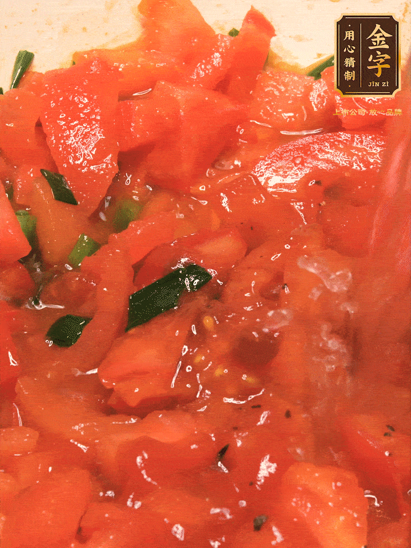 放入番茄丁，炒出汁