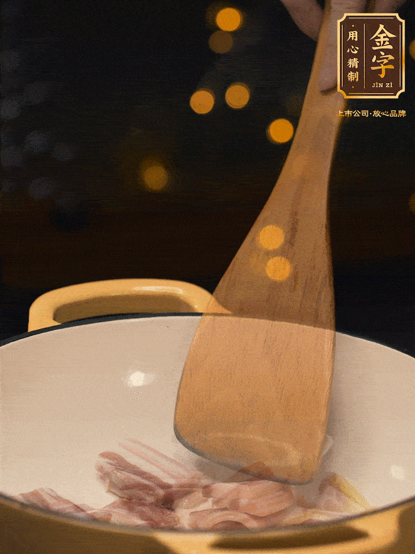 鍋內(nèi)熱油放點(diǎn)姜絲，煸香咸肉