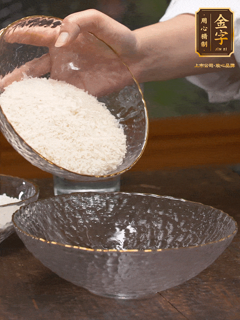 梗米、糯米6：4，浸泡30分鐘