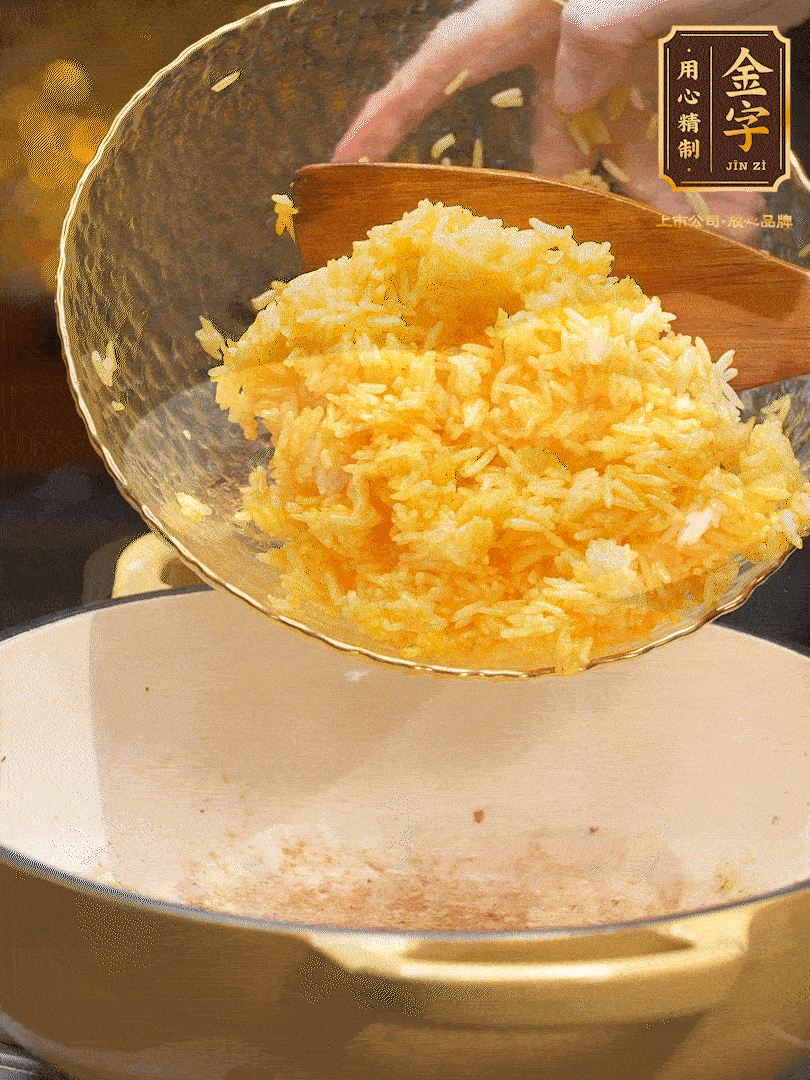 油溫8成熱，下米飯翻炒