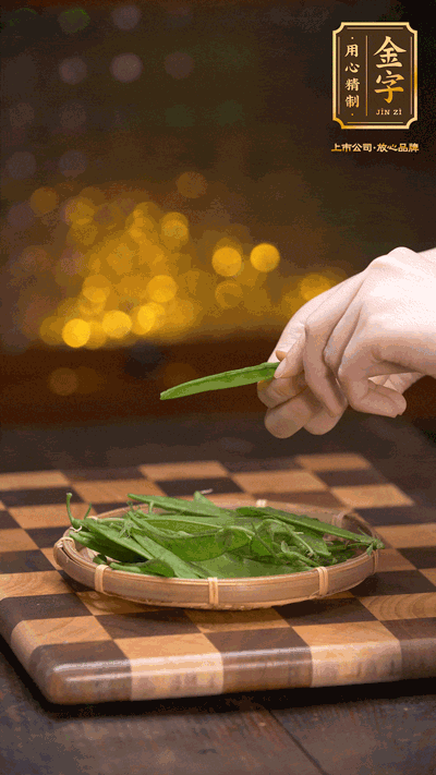 荷蘭豆去掉兩頭，切成菱形，下沸水中，加鹽、油汆燙30秒