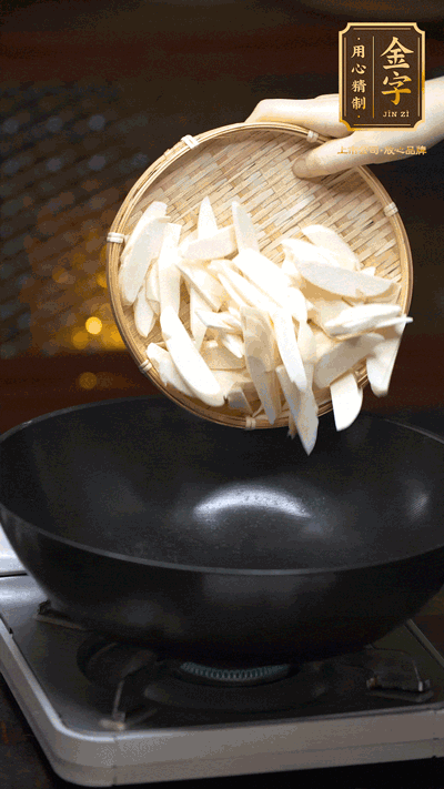 油至5成熱，下茭白塊翻炒，慢慢煎炒至表面微微焦黃
