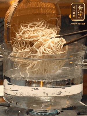 面條用熱水撈一下，在過一遍涼水更加有韌勁