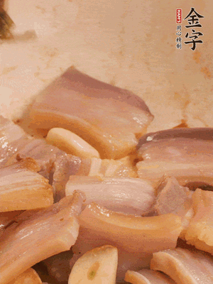 加入雪菜、咸肉冬筍 炒出香味