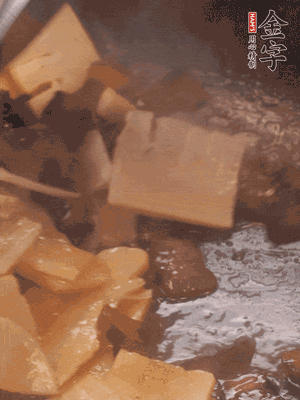 熱油起鍋，下醬油肉煸炒出香味