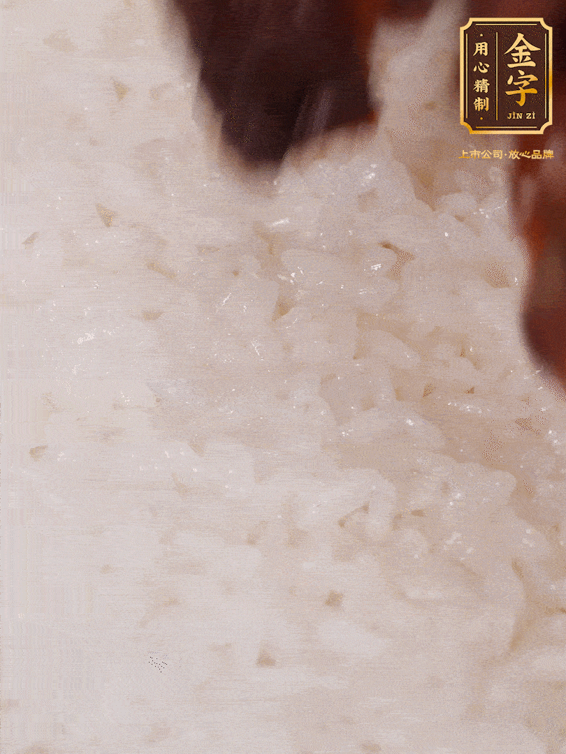 煮飯到15分鐘時，下臘肉、姜絲