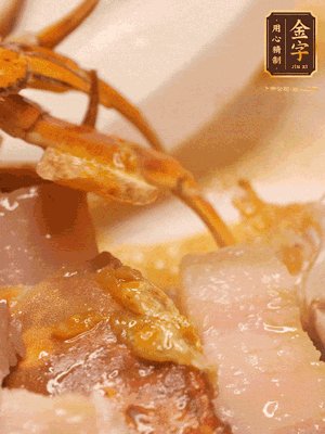 顏色變紅時，放蔥結(jié)、姜片煸香，再放咸肉、茭白、毛豆翻炒