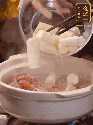 轉(zhuǎn)小火煮1個(gè)小時(shí)，再放入山藥煮30分鐘，最后加紅棗、枸杞