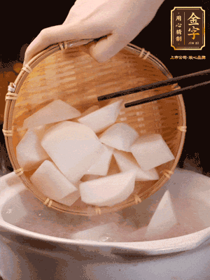 大火煮開后，轉(zhuǎn)中小火燉40分鐘，挑出蔥結(jié)，再下蘿卜燉20分鐘