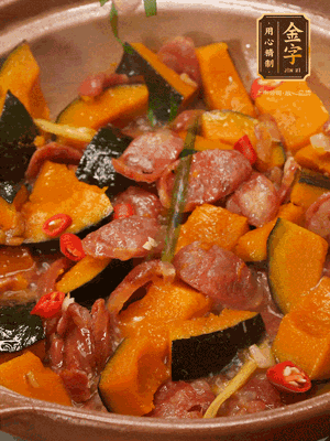 最后撒蔥絲、小米辣裝飾