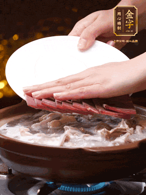 將金字火腿、雞肉、豬肚、胡椒和沒(méi)過(guò)食材的水，砂鍋燉煮