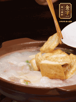 倒入開水大火煮開，轉(zhuǎn)中小火放咸肉，放一點點糖、味精慢燉10分鐘
