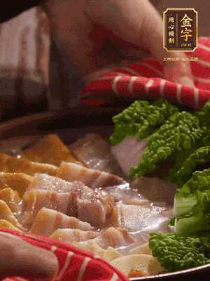 開蓋后，最后放菜葉點綴
