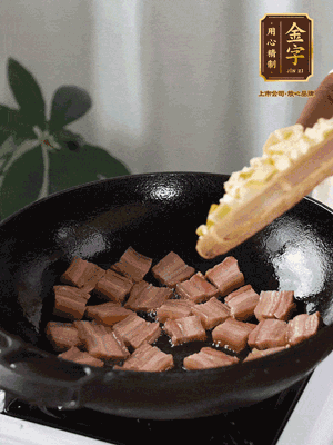 熱油下鍋，煸香咸肉和春筍