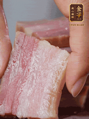 金字淡咸肉冷水下鍋煮熟，切大片。