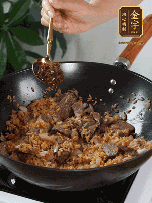 下拌好的米飯炒散，加一大勺XO醬