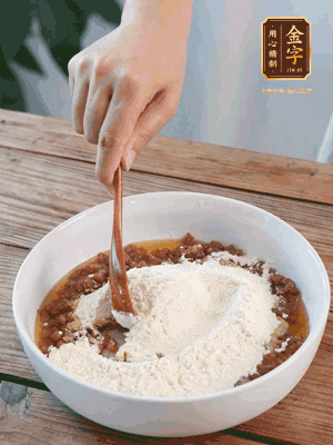 在腌漬好的火腿丁中加熟面粉、融化的黃油拌勻，揉搓成14個小球，放冰箱冷藏備用。
