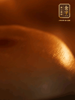 烤箱預熱至170℃，月餅放在中下層，烤18分鐘左右