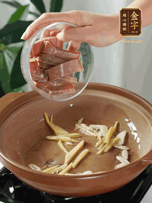 姜絲煸香后放火腿翻炒，加開水燉煮10分鐘