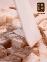 荔浦芋頭去皮切小塊，小火煎至兩面微黃