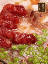 加香菇水，鋪上芋頭塊、豌豆、整顆粒腸，大火燒到水開后轉(zhuǎn)小火，燜煮15分鐘