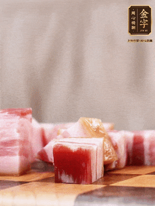 金字淡咸肉切成1指大小方塊，加蔥姜、料酒焯水3分鐘；仔排加蔥姜、料酒焯水3分鐘