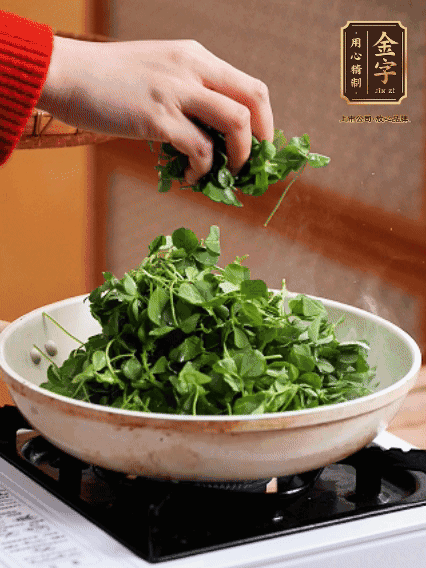 草頭摘洗干凈，撒上鹽，噴一點(diǎn)高粱酒，油熱后，旺火炒20秒