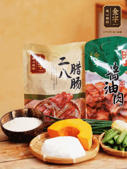 芋頭、南瓜切塊