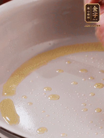 少許菜籽油，姜絲、咸肉煸出油脂香味