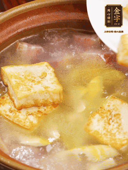 再放豆腐燉煮10分鐘，加豆瓣繼續(xù)煮2分鐘