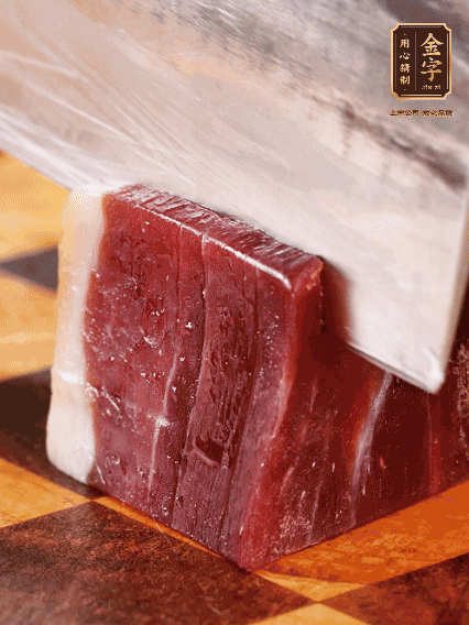 金字火腿，切片溫水浸泡5分鐘