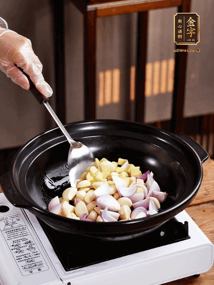 砂鍋燒熱，下色拉油，爆香蔥姜蒜粒