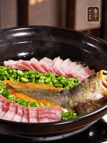 鋪上黃魚、金字咸肉，放上金椒醬、青椒粒，蓋蓋子焗5分鐘