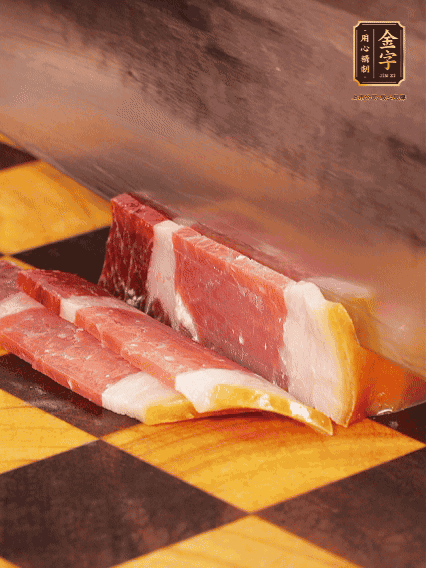 金字火腿切薄片，姜切粒、大蔥切絲